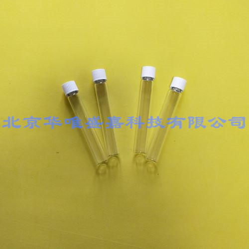 英國labco頂空進樣瓶，樣品瓶738W，平底12ml非排空，無標簽價格