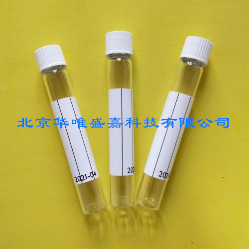 英國labco頂空進樣瓶839W,平底12ml,已排空，帶標簽，白色瓶蓋