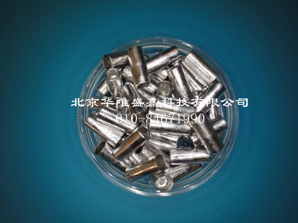 液體樣品錫杯3.5*9mm光壁錫杯SA84992101 Thermo貨號(hào)24007200