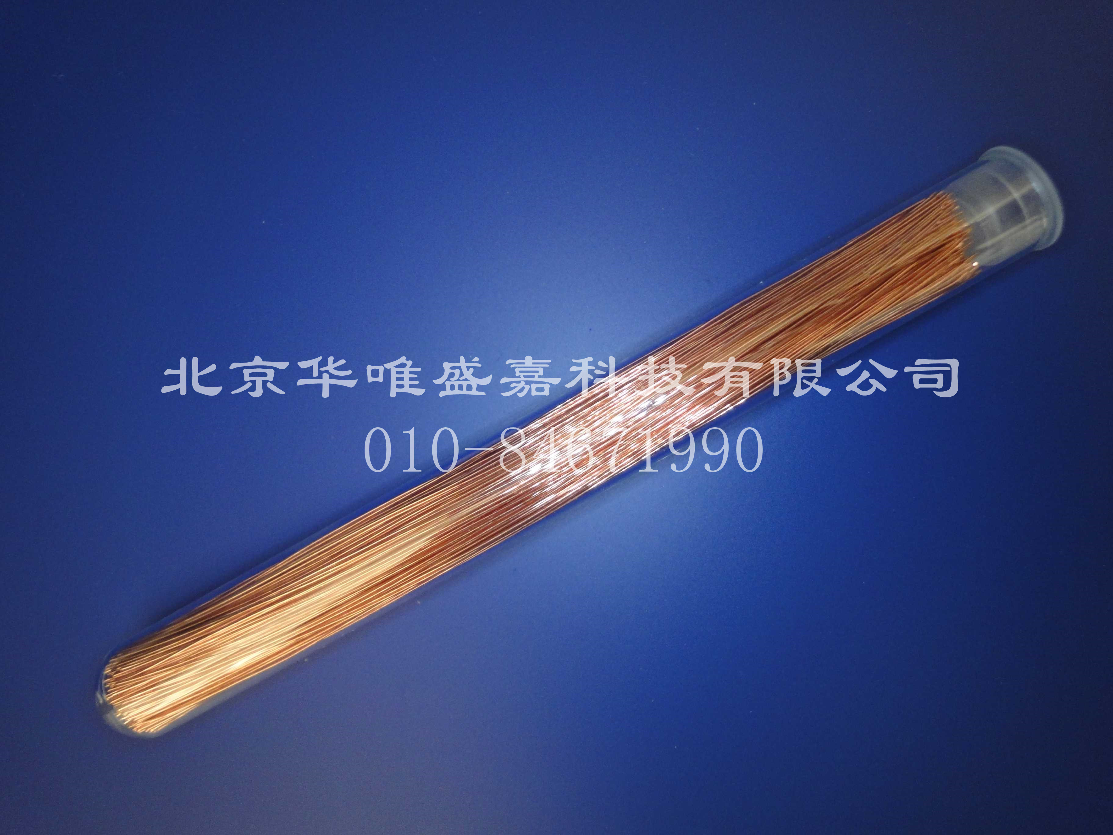 瑞士電解銅絲SA33835311B長(zhǎng)140mmThermo貨號(hào)33835313